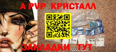 кокаин Новокубанск