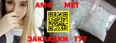 альфа пвп VHQ Абакан