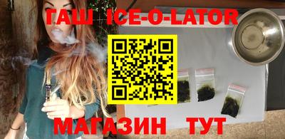 mdpv Абинск