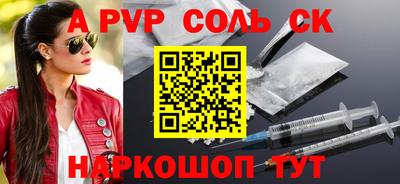 кристаллы Нарткала