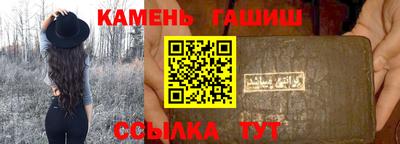 кокаин Новокубанск