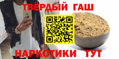 альфа пвп VHQ Абакан