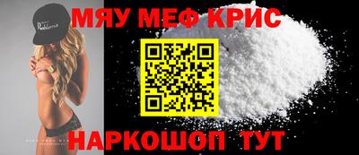 кокаин Новокубанск
