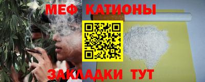 мяу мяу мука Азнакаево