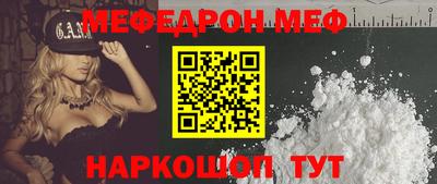 кокаин Новокубанск