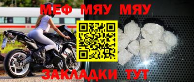mix Новозыбков