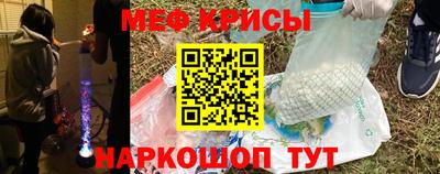 альфа пвп VHQ Абакан