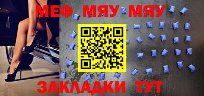 мефедрон VHQ Наро-Фоминск