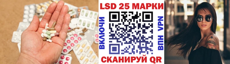 LSD-25 экстази кислота где купить Нефтекумск