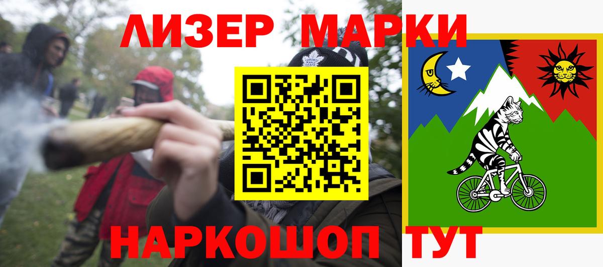 ЛСД экстази кислота  Вход с VPN  Нефтекумск  ЛСД экстази кислота 