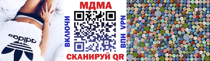 MDMA молли  сколько стоит  Нефтекумск 