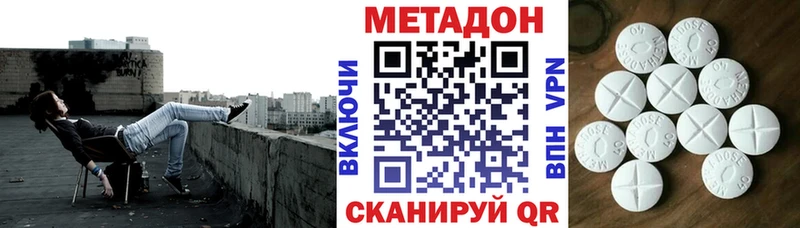 где купить наркоту Нефтекумск маркетплейс формула МЕТАДОН кристалл