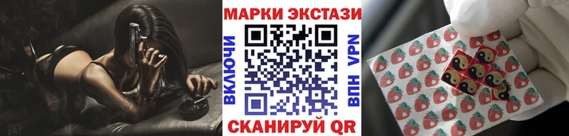 как найти наркотики  Нефтекумск  Наркотические марки 1500мкг 