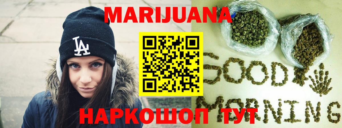 Нефтекумск  Шишки марихуана тримм  Марихуана планчик  Вход с VPN 