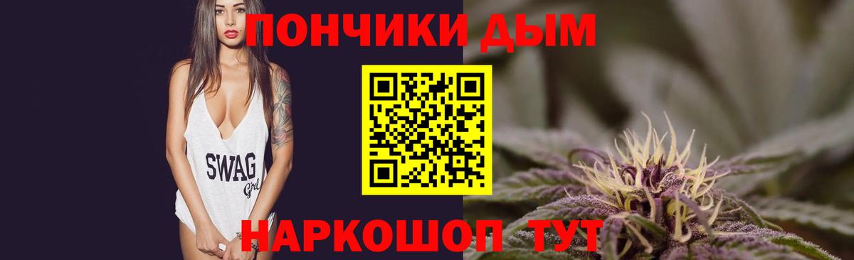 Бошки Шишки VHQ  Вход с VPN  МАРИХУАНА сатива  Бошки Шишки гибрид  Нефтекумск 